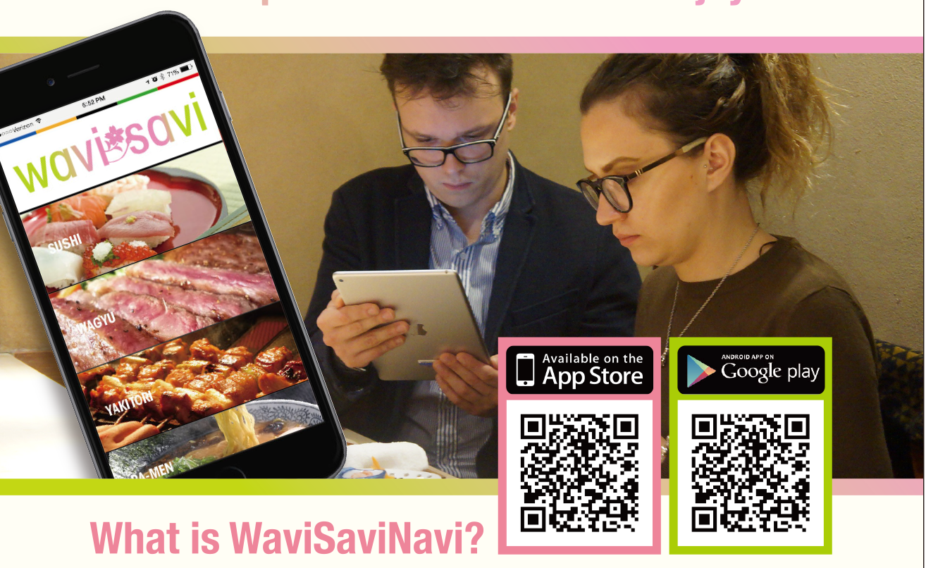 About app – wabisabinavi